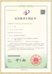 ZGS-60kV200mA 水內冷直流高壓發(fā)生器專利證書