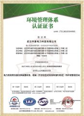 BS-H 變壓器空載負(fù)載特性測試儀環(huán)境管理