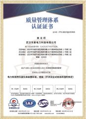 ZGS-60kV200mA 水內冷直流高壓發(fā)生器質量管理