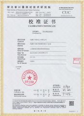 BS-H 變壓器空載負(fù)載特性測試儀檢定證書