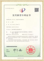 BS-H 變壓器空載負(fù)載特性測試儀專利證書