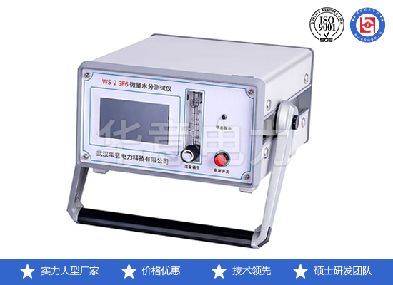 微量水分測(cè)試儀.jpg