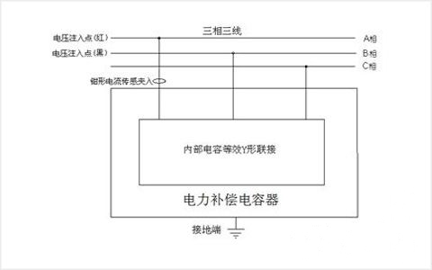 三相電容電感測試儀接線及三相Y形電容電感測試