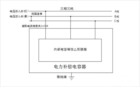 三相電容電感測試儀接線及三相Y形電容電感測試