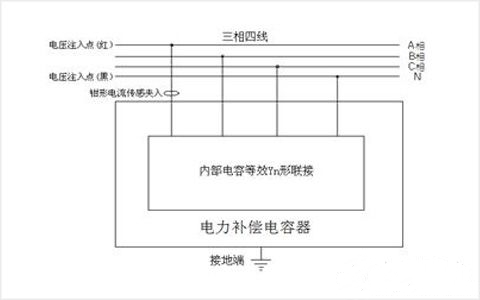 三相電容電感測試儀接線及三相Y形電容電感測試