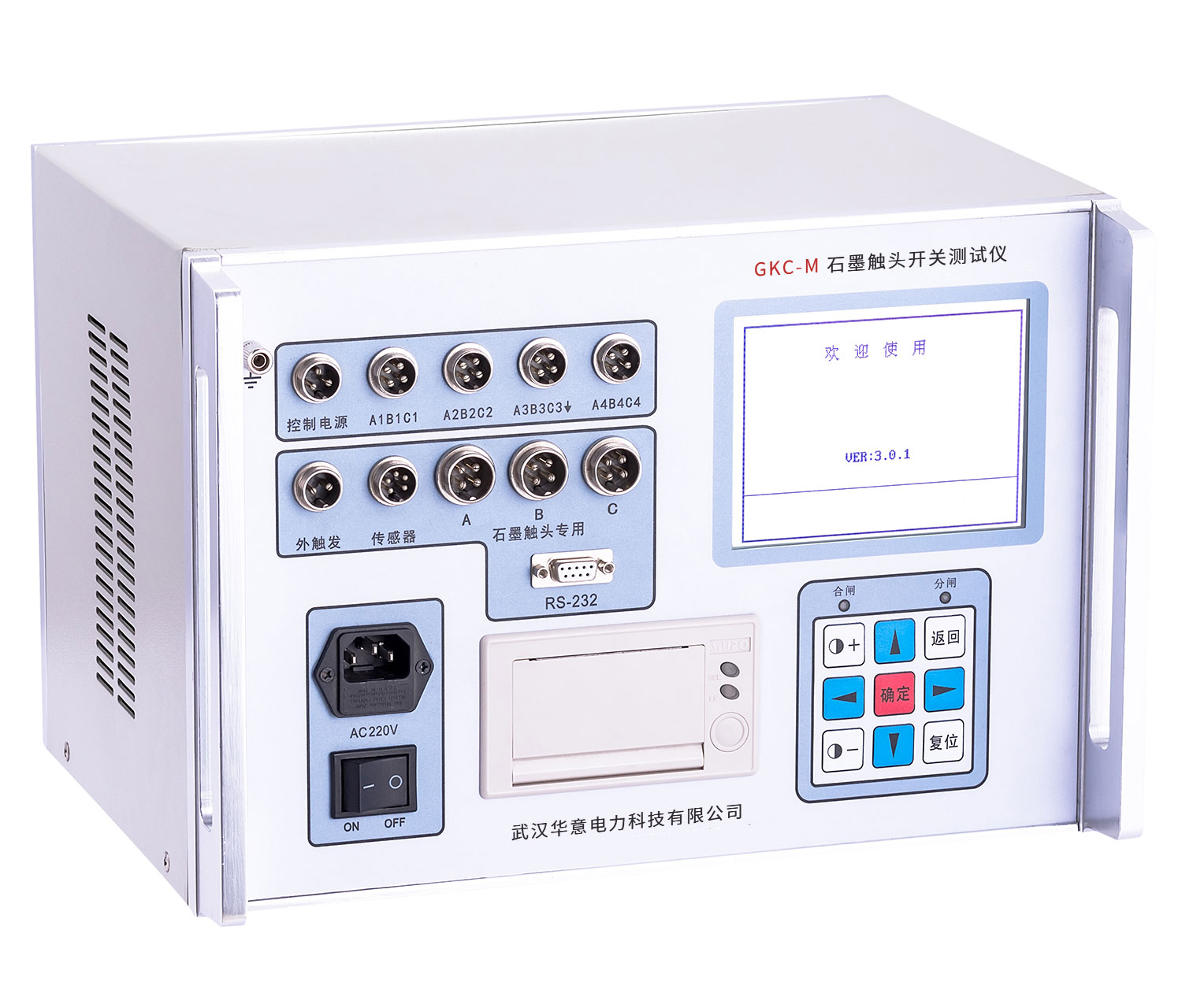 直流高壓電源使用時注意什么.jpg 直流高壓電源使用時注意什么.jpg