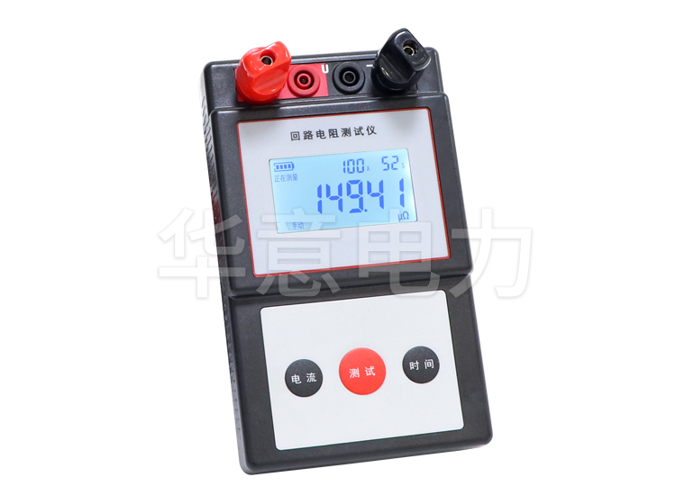 HLY-100S 智能手持回路電阻測試儀使用注意事項(xiàng)及運(yùn)輸和貯存.jpg HLY-100S 智能手持回路電阻測試儀使用注意事項(xiàng)及運(yùn)輸和貯存.jpg