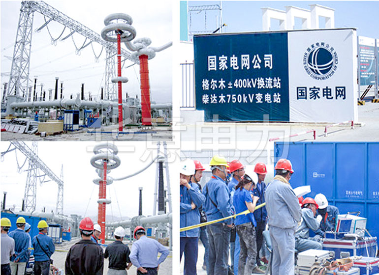 一級電力承試設備.jpg 一級電力承試設備.jpg