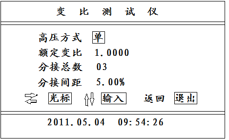 變壓器變比測(cè)試儀操作方法與操作示例