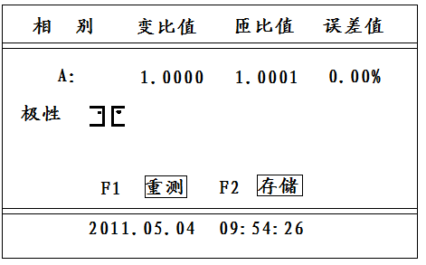 變壓器變比測(cè)試儀操作方法與操作示例