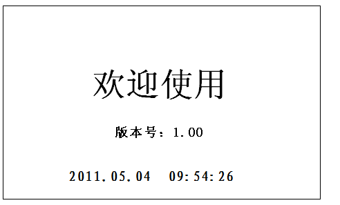 變壓器變比測(cè)試儀操作方法與操作示例