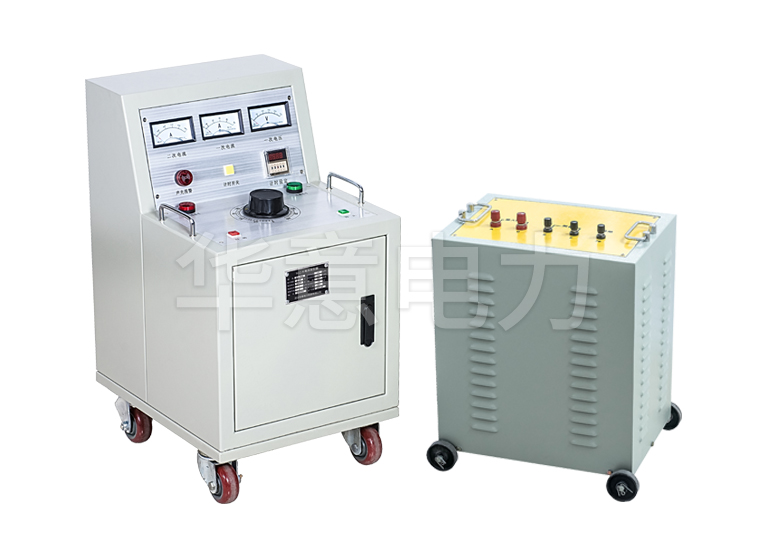 全自動(dòng)大電流發(fā)生器 全自動(dòng)大電流發(fā)生器