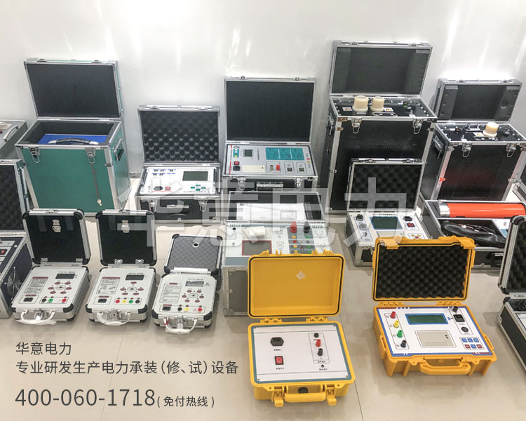 1619148124529115.jpg 一級電力承試設(shè)備.jpg