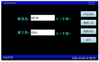 開關觸指壓力測試儀顯示界面 開關觸指壓力測試儀顯示界面