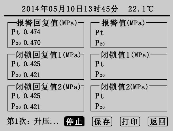 SF6密度繼電器校驗(yàn)儀.jpg SF6密度繼電器校驗(yàn)儀.jpg