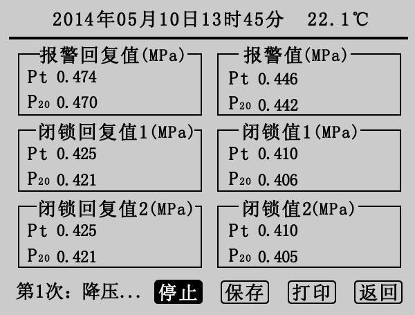 SF6密度繼電器校驗(yàn)儀.jpg SF6密度繼電器校驗(yàn)儀.jpg