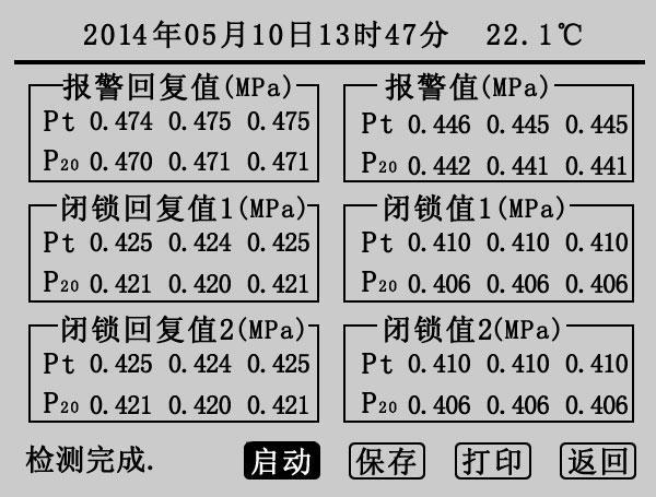 SF6密度繼電器校驗(yàn)儀.jpg SF6密度繼電器校驗(yàn)儀.jpg