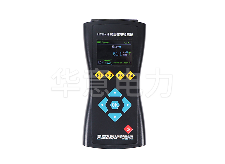 局部放電檢測儀.jpg