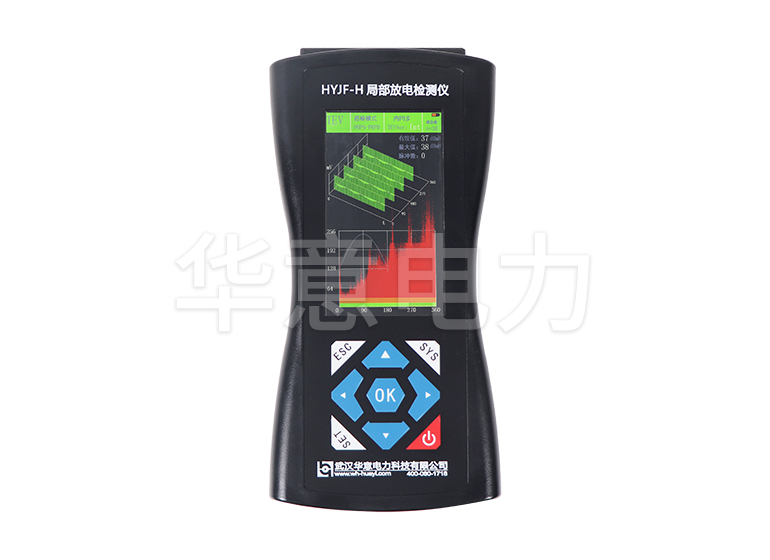 局部放電檢測儀.jpg